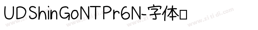 UDShinGoNTPr6N字体转换