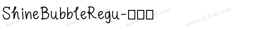 ShineBubbleRegu字体转换