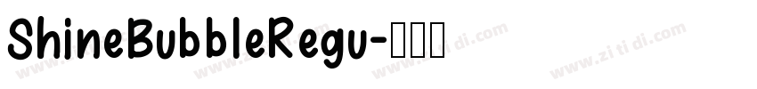 ShineBubbleRegu字体转换