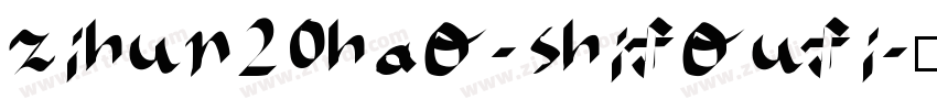 zihun20hao-shitouti字体转换