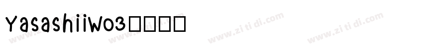 YasashiiW03字体转换