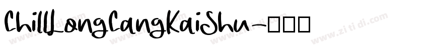 ChillLongCangKaiShu字体转换