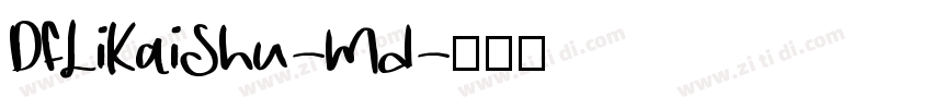 DFLiKaiShu-Md字体转换
