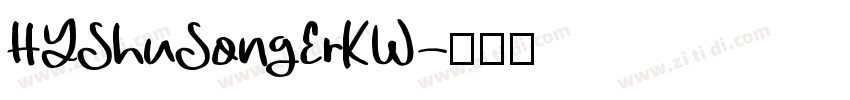 HYShuSongErKW字体转换