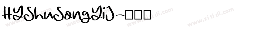 HYShuSongYiJ字体转换