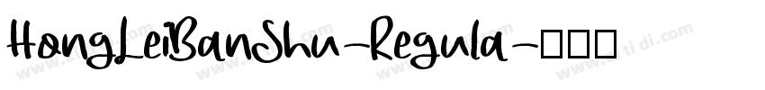 HongLeiBanShu-Regula字体转换