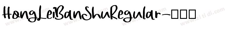 HongLeiBanShuRegular字体转换