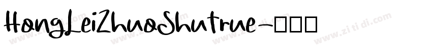 HongLeiZhuoShuTrue字体转换