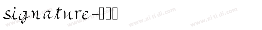 signature字体转换