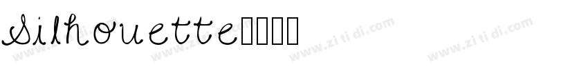 Silhouette字体转换