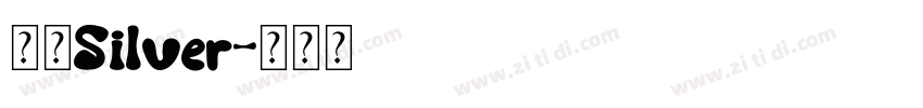 呃崛Silver字体转换