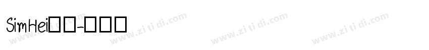 SimHei黑体字体转换