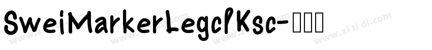SweiMarkerLegclKsc字体转换