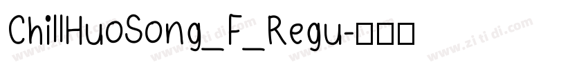 ChillHuoSong_F_Regu字体转换
