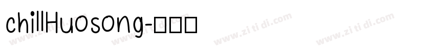 chillHuosong字体转换