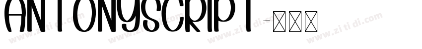 AntonyScript字体转换