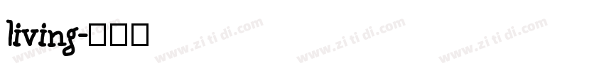 living字体转换