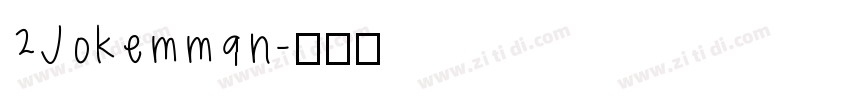 2Jokemman字体转换