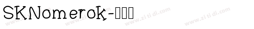 SKNomerok字体转换