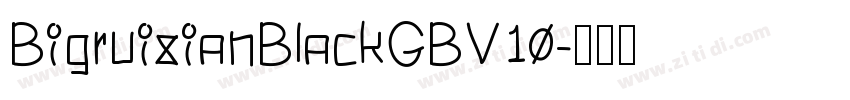 BigruixianBlackGBV10字体转换