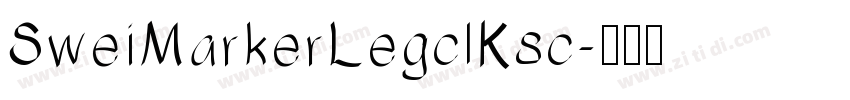SweiMarkerLegclKsc字体转换
