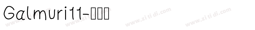 Galmuri11字体转换