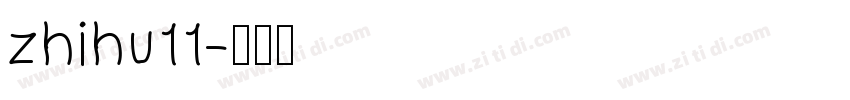 zhihu11字体转换
