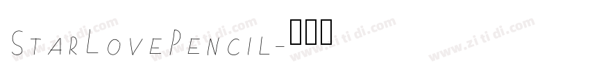 StarLovePencil字体转换
