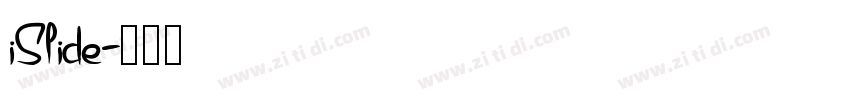 iSlide字体转换