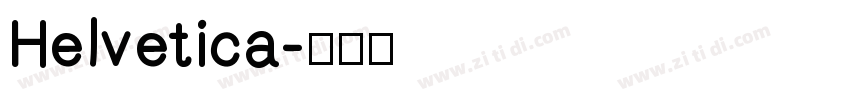 Helvetica字体转换