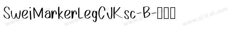 SweiMarkerLegCJKsc-B字体转换