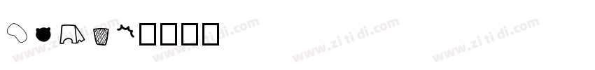 smile字体转换
