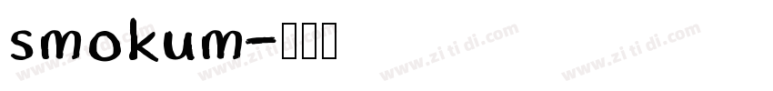 smokum字体转换