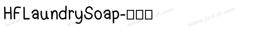HFLaundrySoap字体转换