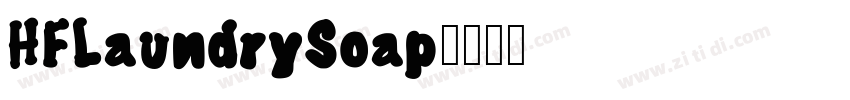 HFLaundrySoap字体转换