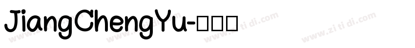 JiangChengYu字体转换