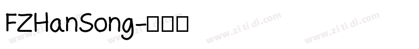 FZHanSong字体转换