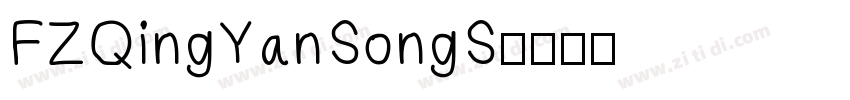 FZQingYanSongS字体转换