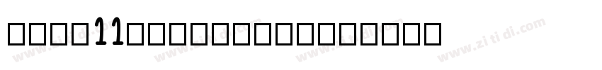 crue11demoregular字体转换