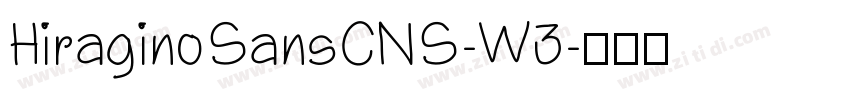 HiraginoSansCNS-W3字体转换