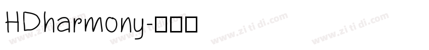 HDharmony字体转换