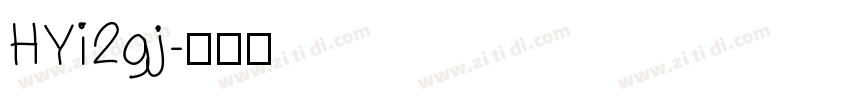 HYi2gj字体转换