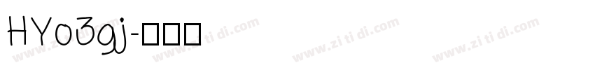 HYo3gj字体转换