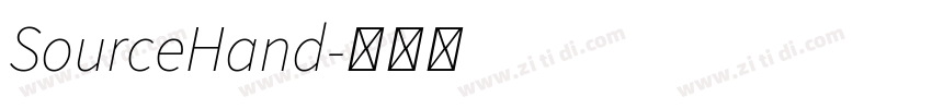 SourceHand字体转换