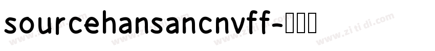 sourcehansancnvff字体转换
