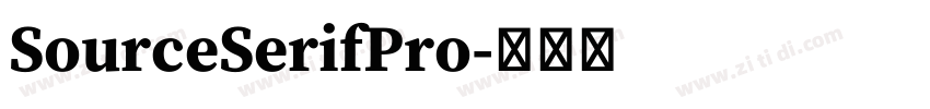 SourceSerifPro字体转换