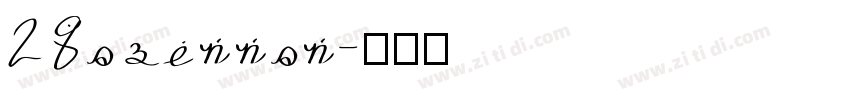 2Jokemman字体转换