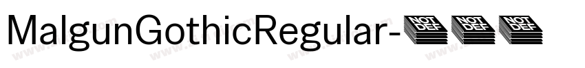 MalgunGothicRegular字体转换
