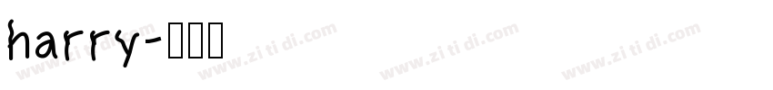 harry字体转换