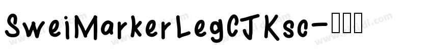 SweiMarkerLegCJKsc字体转换